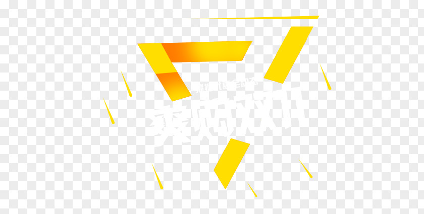 Cool Enough To Double 11 Logo Brand Yellow Font PNG
