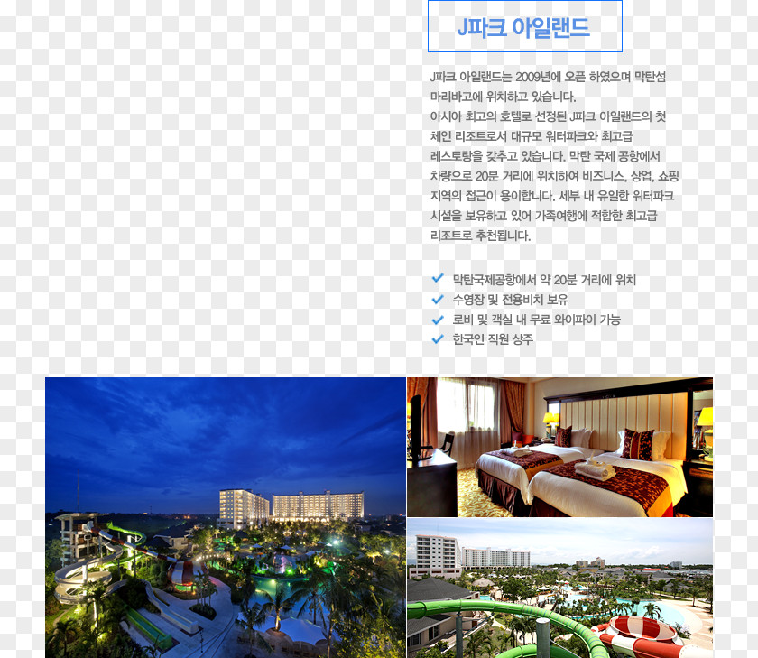 Water Property Brand Brochure Room PNG