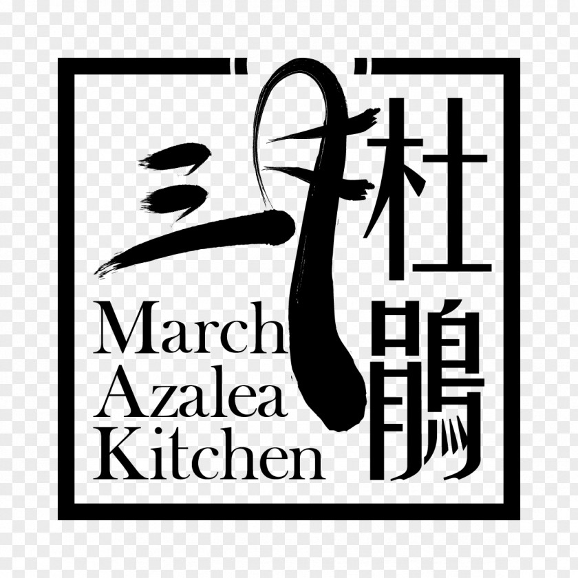 100025 Kota Damansara Cafe March Azalea Kitchen Earth Eden Plaza OUG PNG