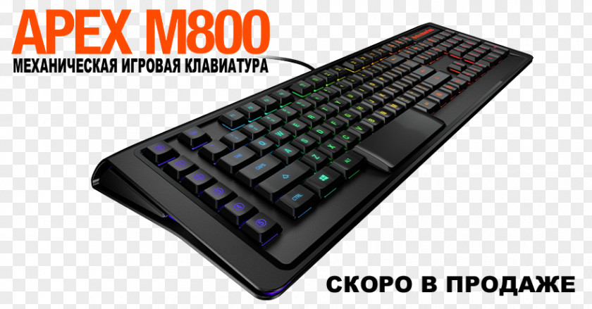 клавиатура Computer Keyboard Gaming Keypad SteelSeries Apex M800 RGB Color Model Mech Elite KEYBOARD(ES) PNG