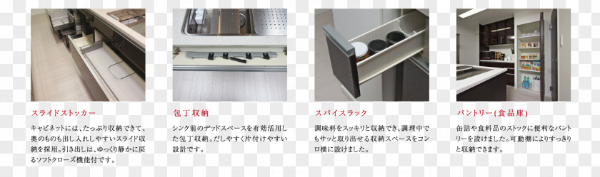 Kitchen Equipment Window Door Handle Line Angle PNG