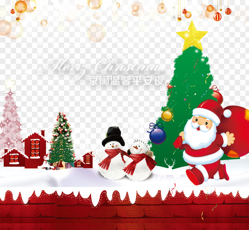 Christmas Santa Claus Tree PNG