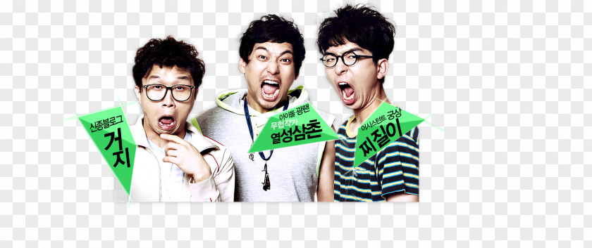 South Korea Korean Drama Comedy KBS2 Vietnam PNG