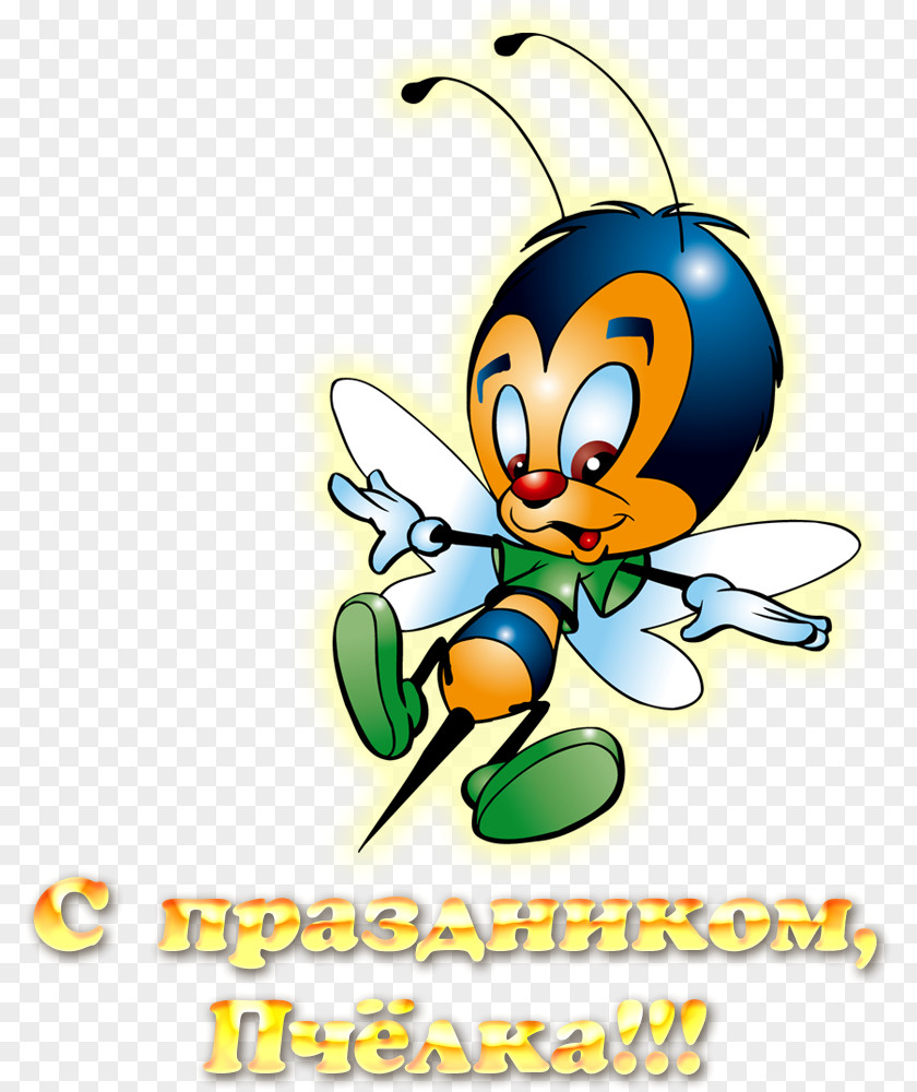 Bee Savez Pčelarskih Organizacija Srbije Bombus Polaris PNG