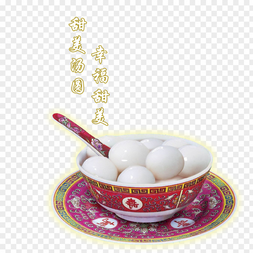 Happy Sweet Dumpling Tangyuan PNG