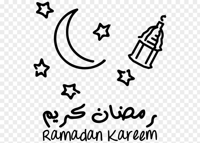 Ramadan Eid Al-Fitr Islam Quran Mubarak PNG