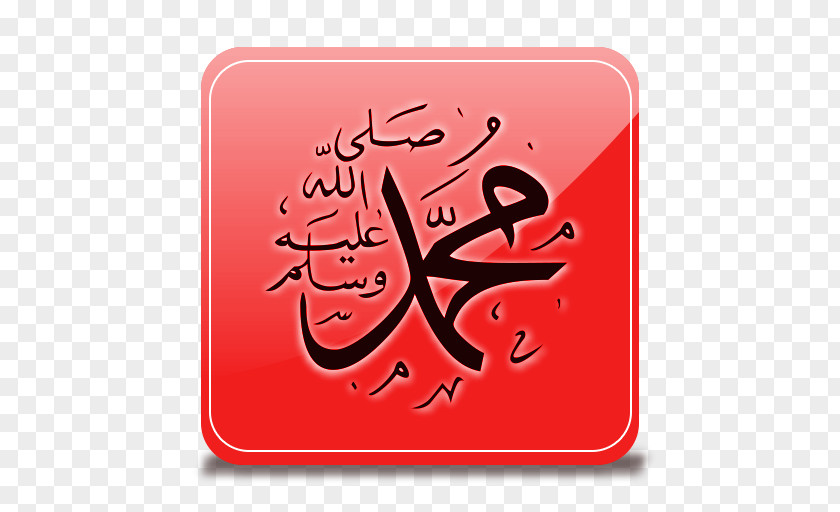 Android Tebak Logo Sepak Bola New Quiz : One Word Quran: 2012 Durood PNG