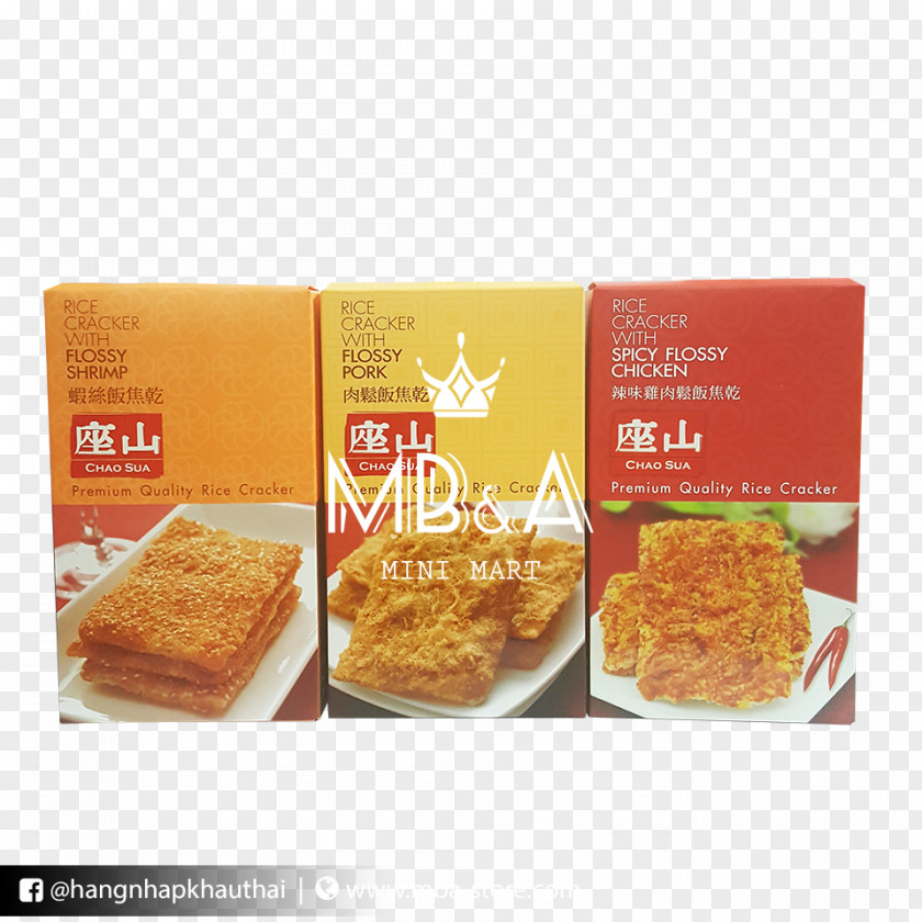 Milk Rousong Food Congee MB&A Mini Mart PNG