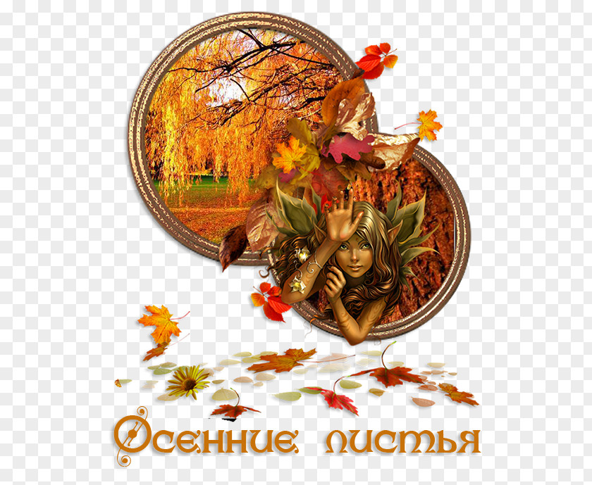 Autumn Collage Clip Art PNG