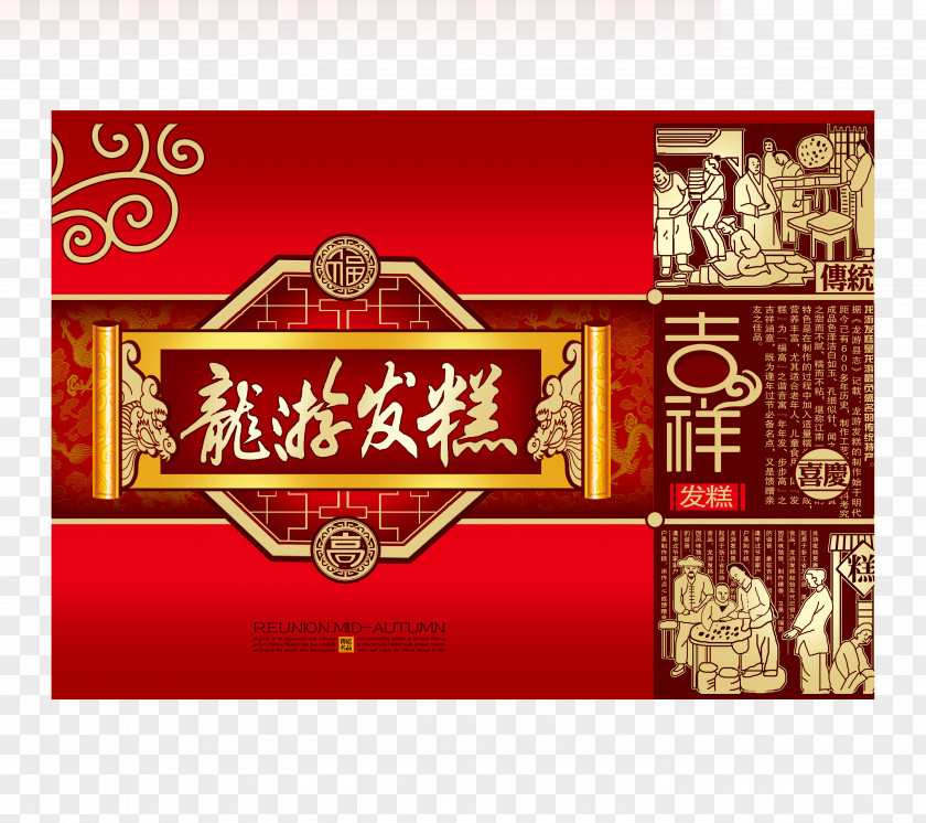 Hair Cake Box Cover Fa Gao Packaging And Labeling PNG