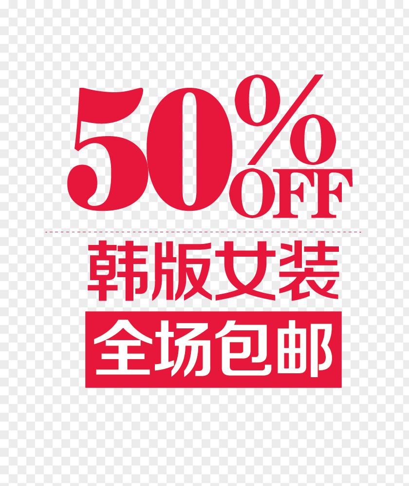 Korean Women Discount Icon PNG