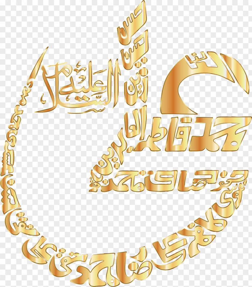 Islam Arabic Calligraphy Islamic Art PNG