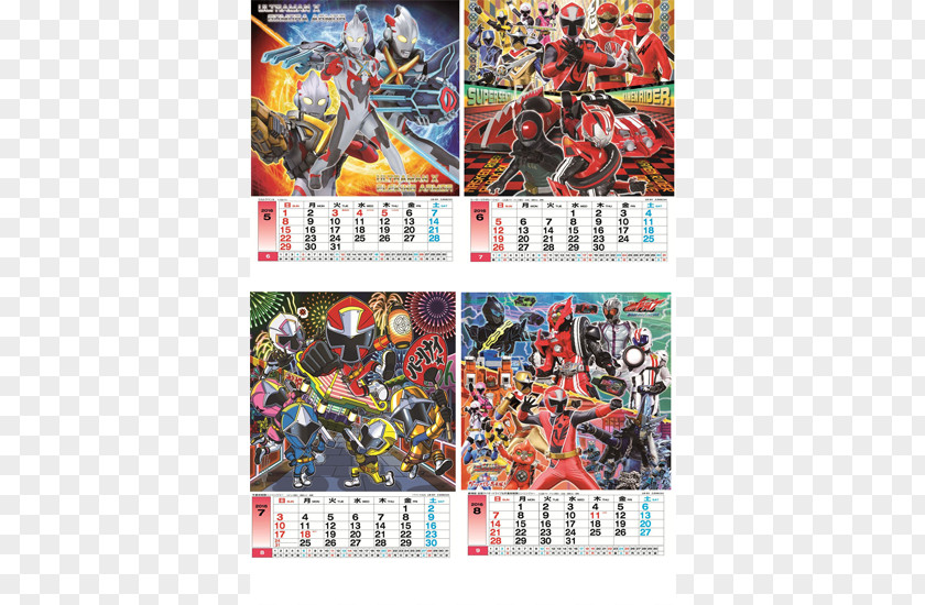 Tsuburaya Kamen Rider Series Tokusatsu Superhero Super Sentai Ultra PNG