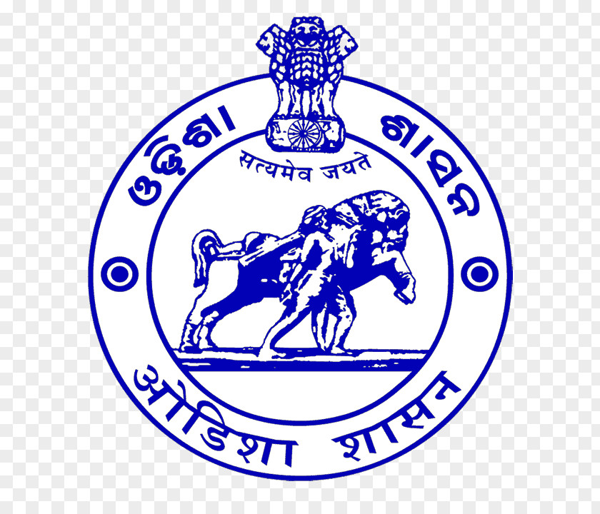 Government Of Sierra Leone Logo Khordha District Subarnapur Sambalpur Rayagada Jharsuguda PNG