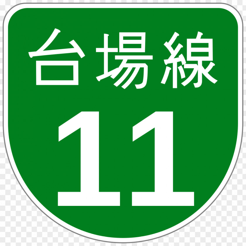 Urban Shuto Expressway Kawaguchi Route Rainbow Bridge Taiwan Honshū–Shikoku Project PNG