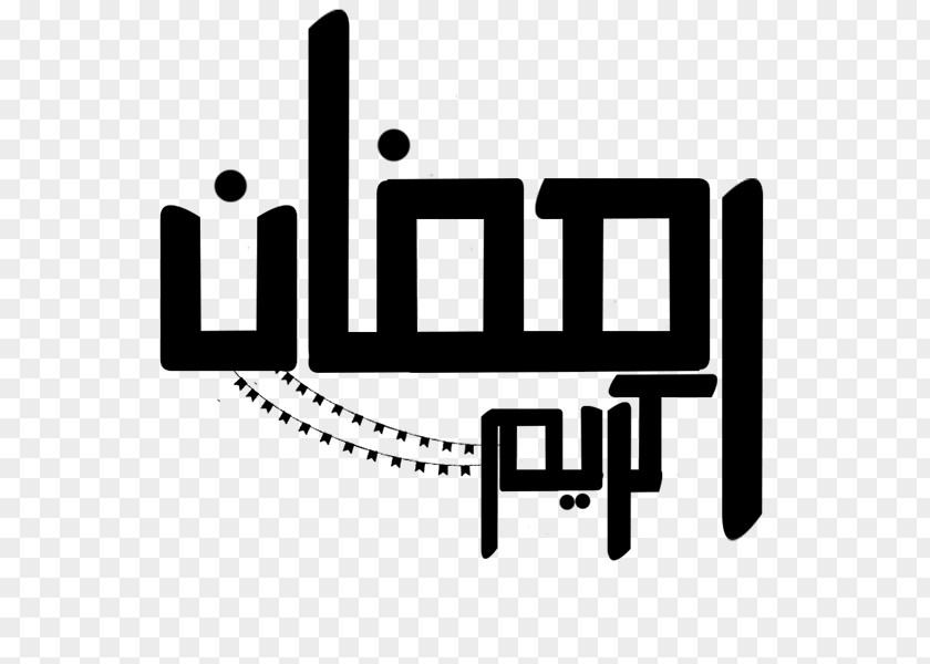 Hollybook Ramadan Kareem Logo Typography Brand Font PNG
