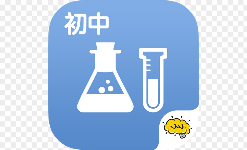 Chemical Property Mobile App Android Store Phones Middle School PNG