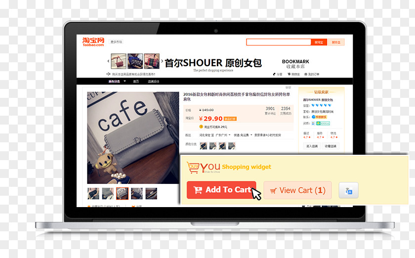 Taobao Tmall Shopping Cart Web Page PNG