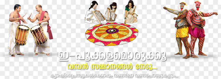 Kerala Onam Clip Art Image PNG