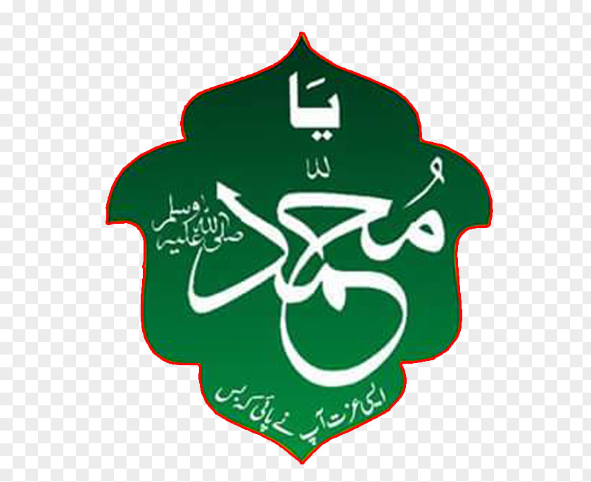 Emblem Symbol Muslim Cartoon PNG
