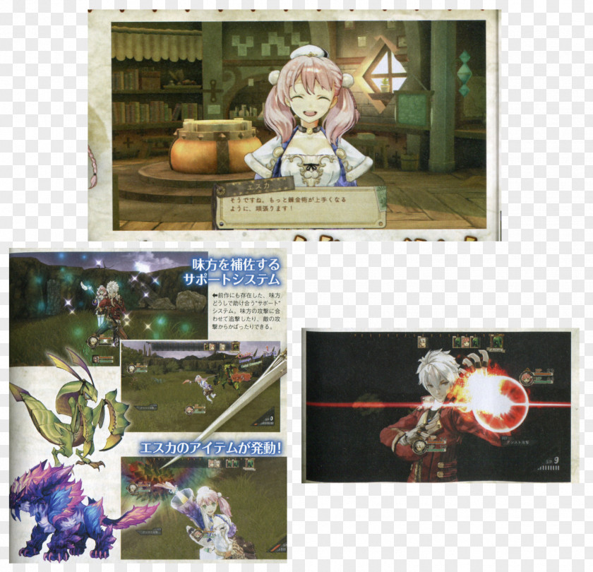 Atelier Escha & Logy: Alchemists Of The Dusk Sky PlayStation 3 2 Game Gust Co. Ltd. PNG