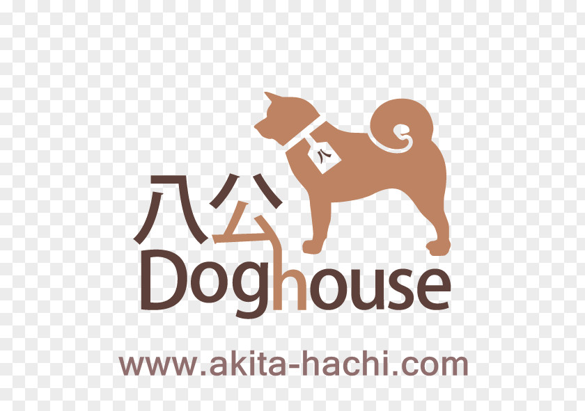 Akita Banner Puppy Dog Breed Logo Brand PNG