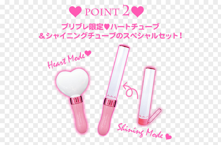 Health Brush Pink M Lip PNG