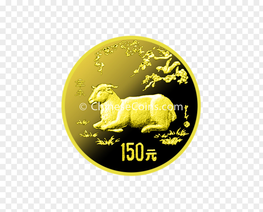 Coin Gold Logo Font PNG