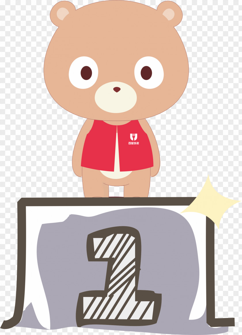 Platform Bear Cartoon Clip Art PNG