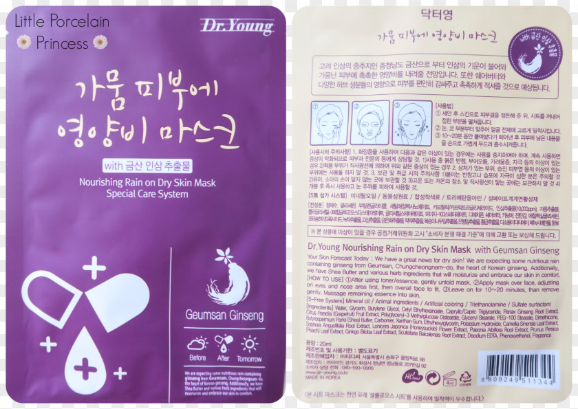 Sheet Mask South Korea Set Cleanser Online Shopping PNG