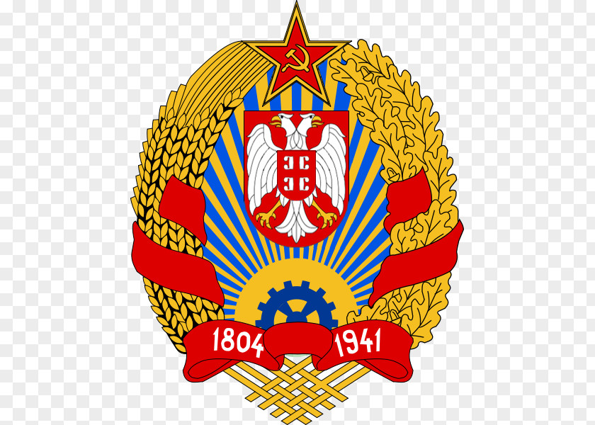 Socialist Republic Of Serbia Federal Yugoslavia PNG