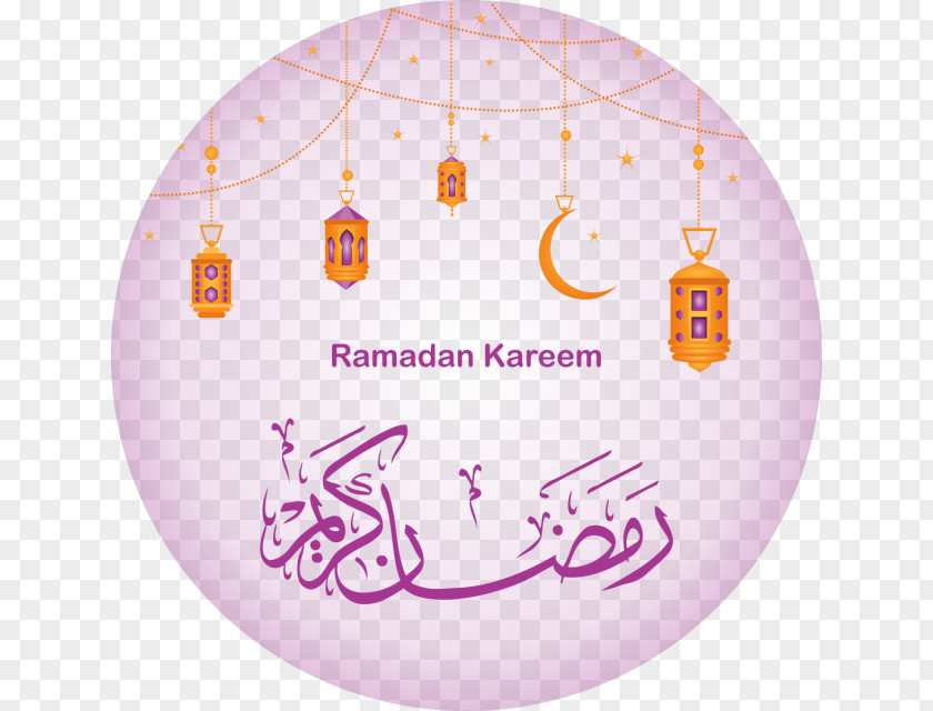 Ramadan Qur'an Month Eid Mubarak Islam PNG