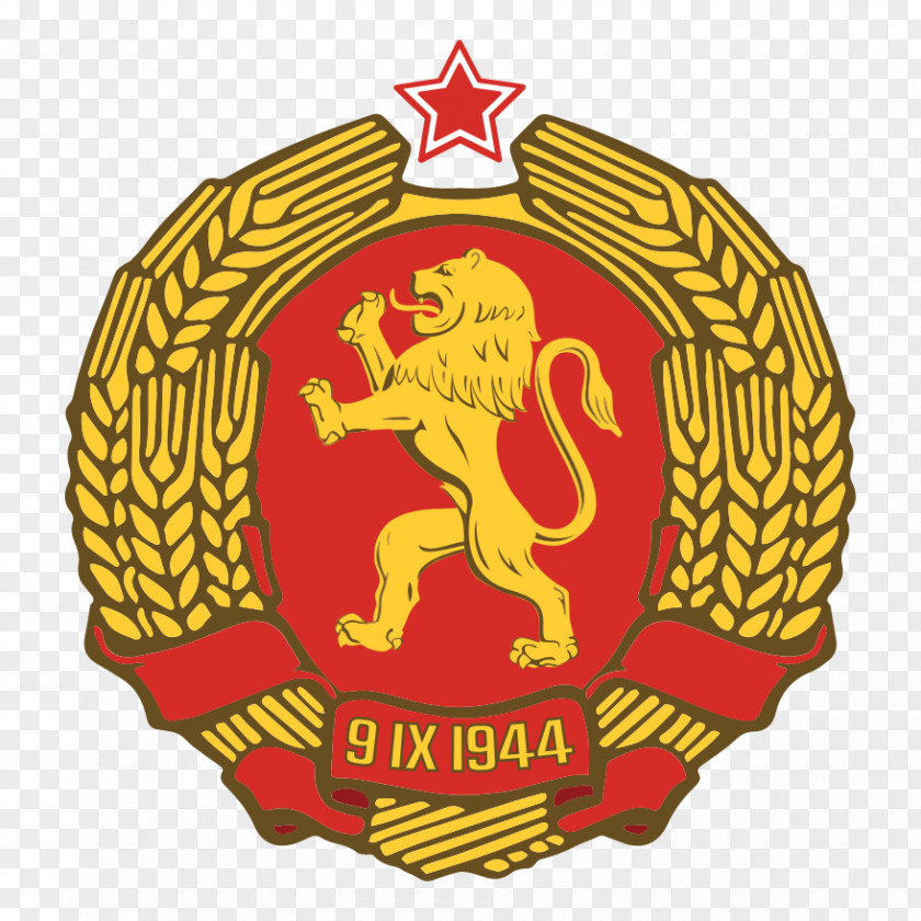 Coat Of Arms Bulgaria People's Republic Bulgarian Language PNG