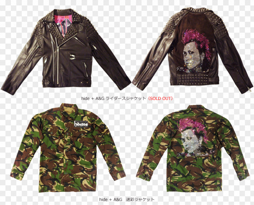 Rocket Dive Musician X Japan Jacket Military Camouflage PNG