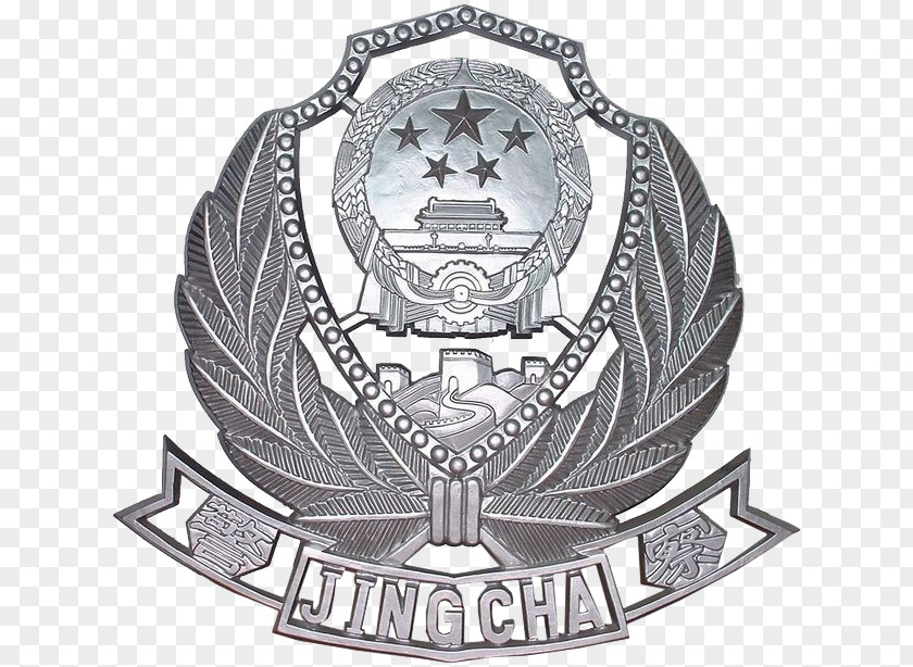 Police Badge Peoples Of The Republic China U4e2du534eu4ebau6c11u5171u548cu56fdu4ebau6c11u8b66u5bdfu8b66u5fbd Officer Chinese Public Security Bureau PNG