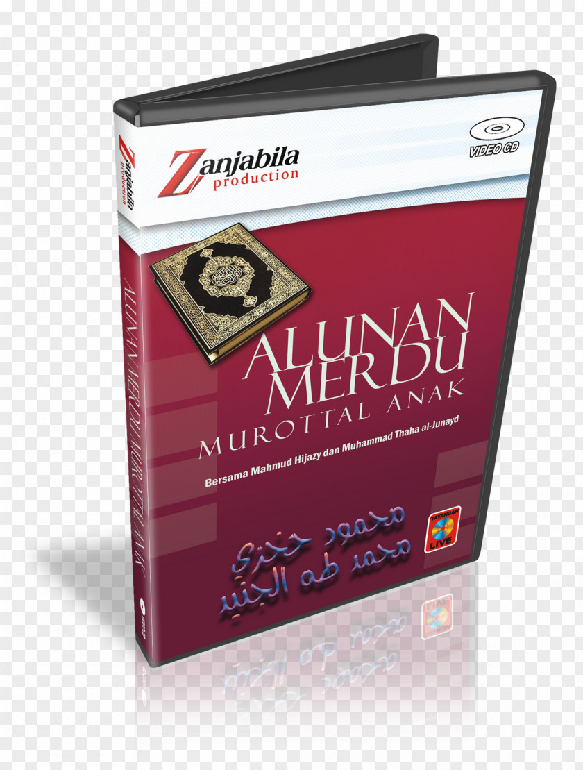 Dzikir Qur'an Brand PNG