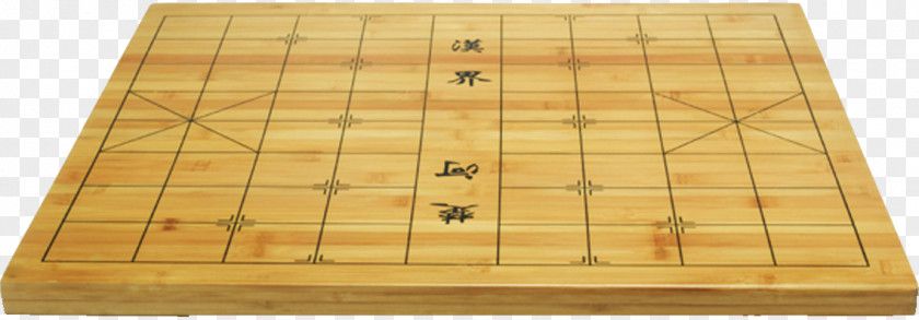 Chess Xiangqi Board Game Janggi PNG