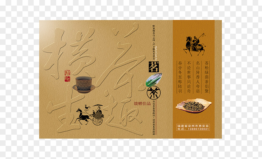 Tea Packaging Lapsang Souchong And Labeling Box PNG