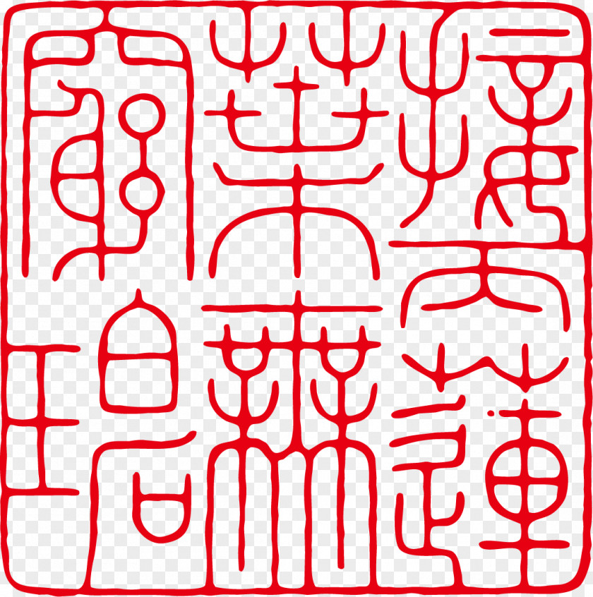 Simple Material Of Ancient India Seal Rubber Stamp PNG