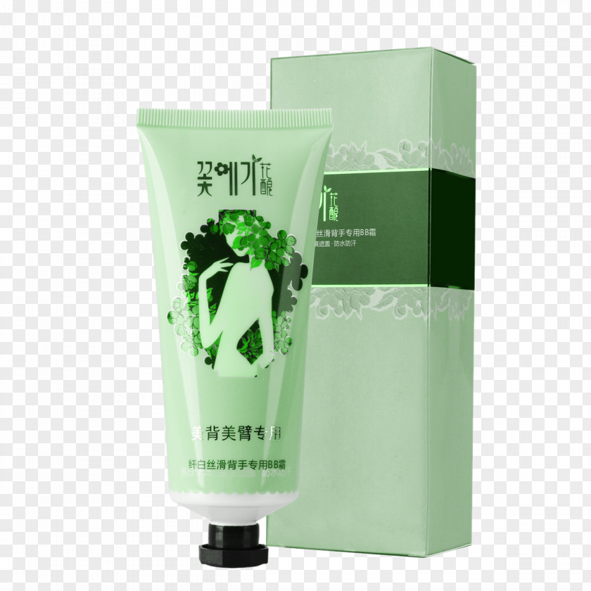 Green Hip Back Face Cream BB Chanel Cosmetics PNG