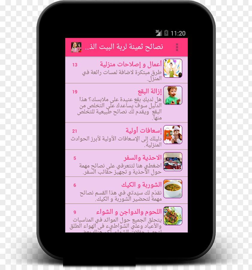 Smartphone Feature Phone Google Play PNG