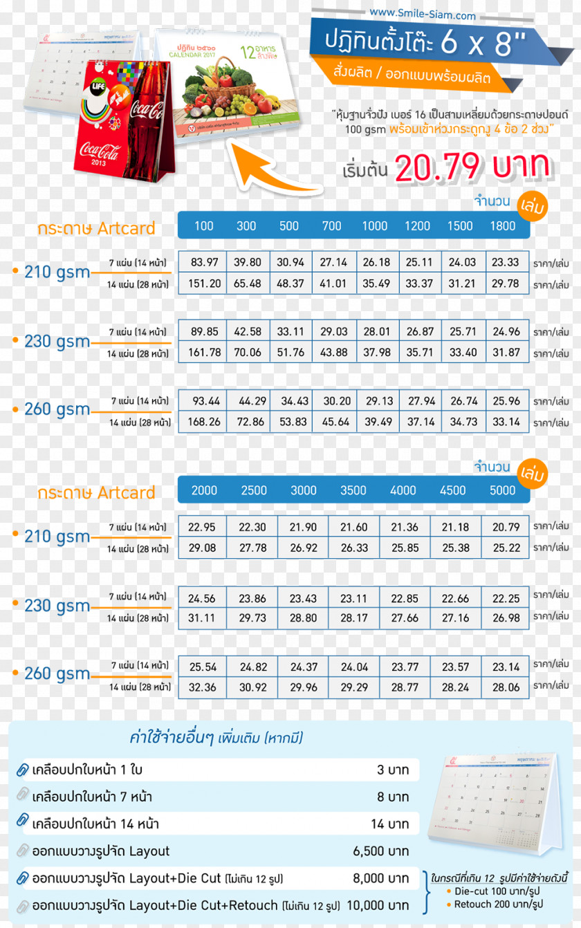 Pricelist Calendar Thailand Bokförlag Web Page .com PNG