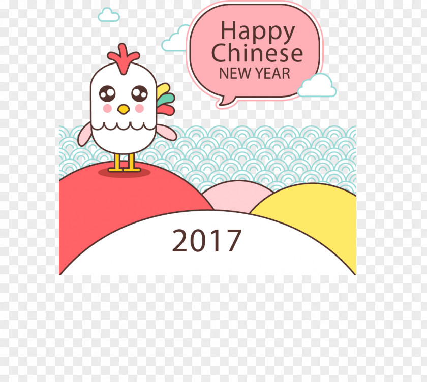 Flat Cute Chick Chinese New Year 2017 January PNG