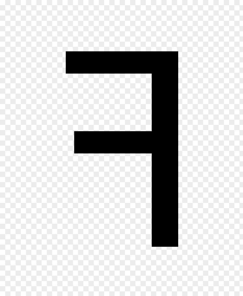 Wau DejaVu Fonts Sans-serif Letter Logo Font PNG