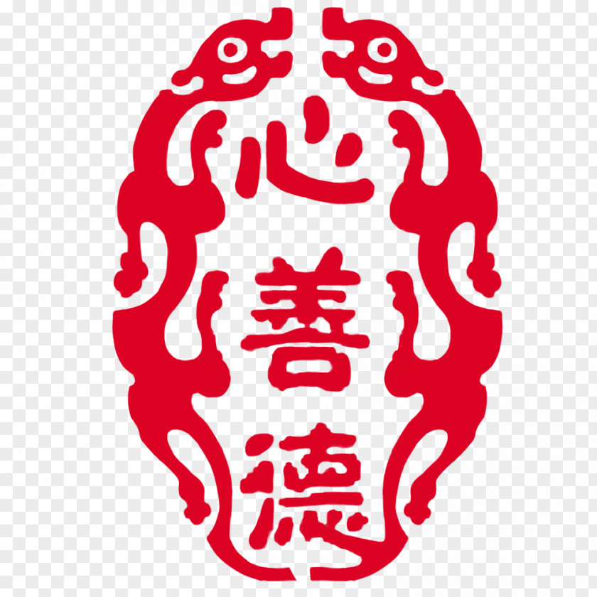 Morals Seal Design Logo Baidu Sina Corp PNG