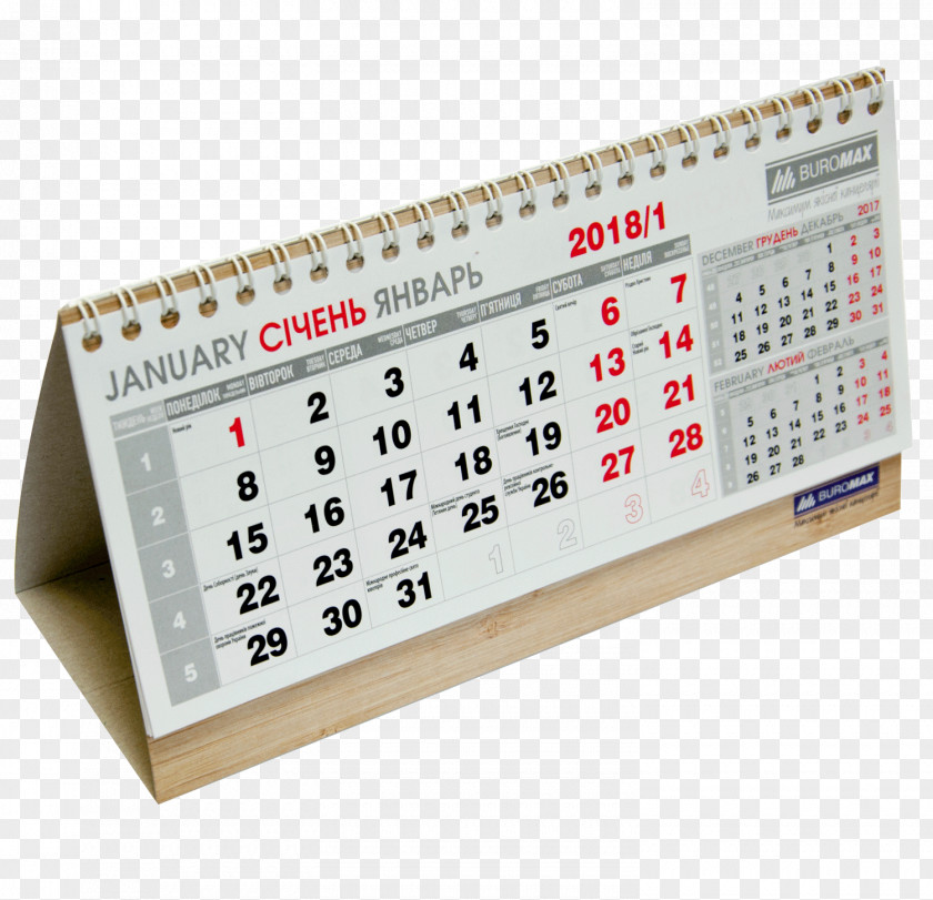 Kalendar Calendar Канцтовары Buromax Kulʹttovary Ukraine 0 Year PNG