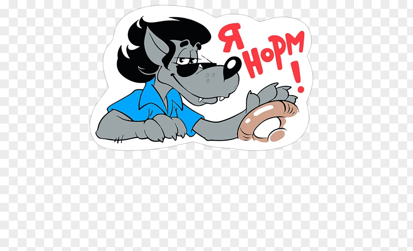 Dog Telegram Sticker PNG , clipart PNG
