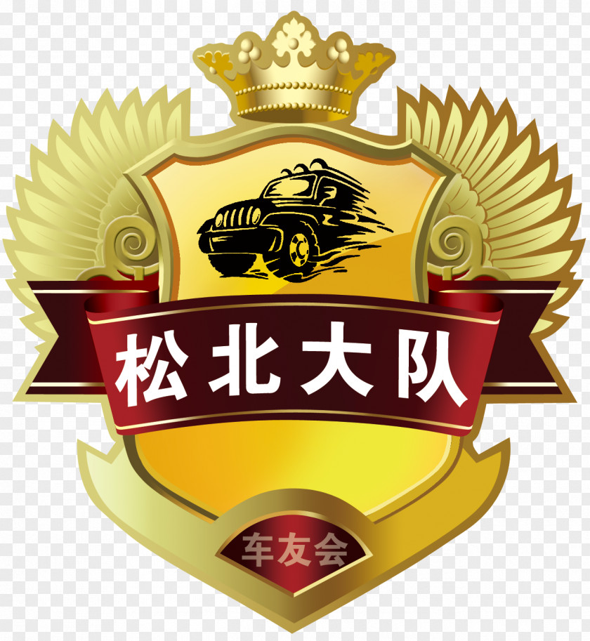 Prado Word Logo WeChat Tencent QQ PNG