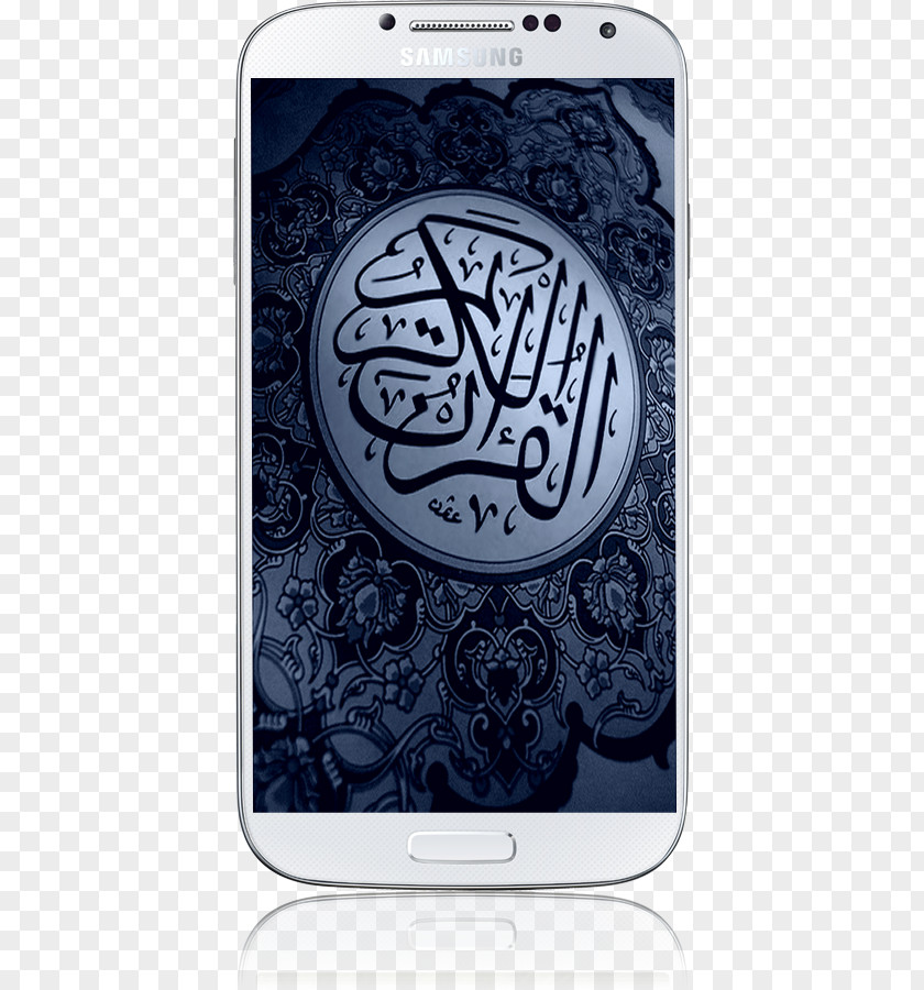 Holy Quran Qur'an Mobile Phones سور القرأن الكريم Muslim PNG