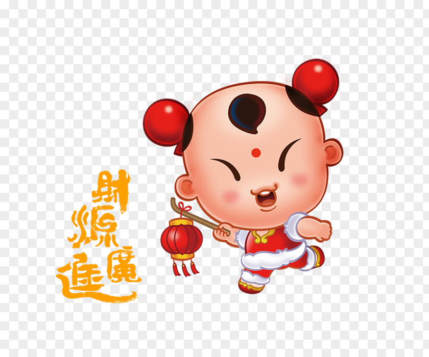 Lucky Doll Chinese New Year Dragon Bainian Fuwa Wallpaper PNG